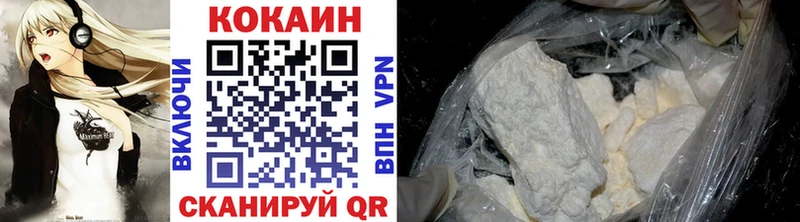 Cocaine FishScale  ОМГ ОМГ ТОР  Ладушкин 