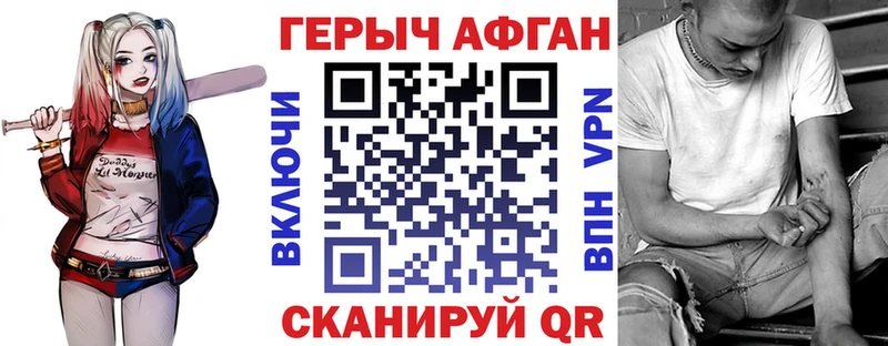 Героин белый  Ладушкин 