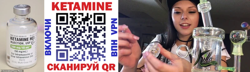 дарнет шоп  Ладушкин  КЕТАМИН ketamine 