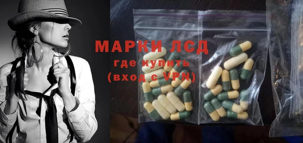 мескалин Беломорск