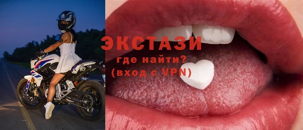мефедрон мука Балабаново