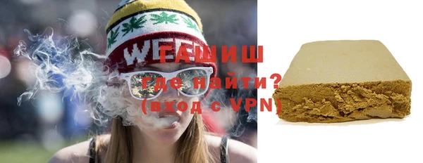 ГАЛЛЮЦИНОГЕННЫЕ ГРИБЫ Балахна