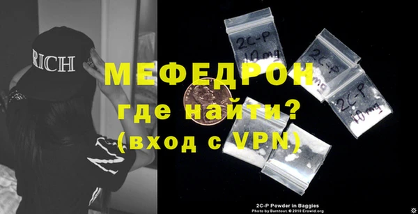 мефедрон мука Балабаново