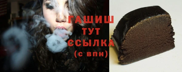 мескалин Беломорск