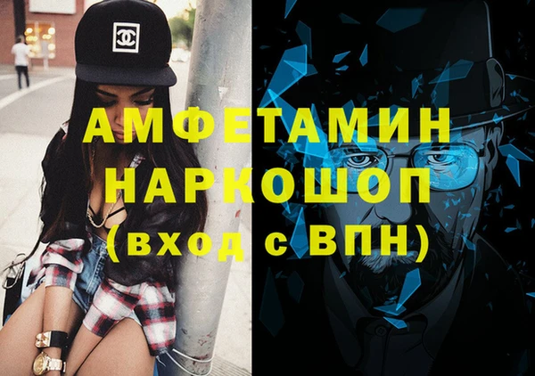 мефедрон мука Балабаново
