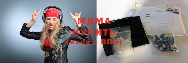 мефедрон мука Балабаново
