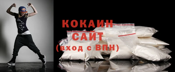 мефедрон мука Балабаново