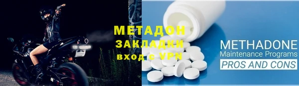 ГАЛЛЮЦИНОГЕННЫЕ ГРИБЫ Балахна