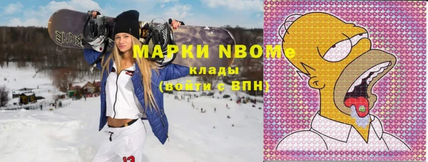 герыч Белокуриха