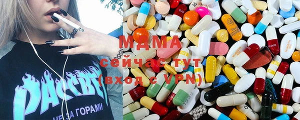 ГАЛЛЮЦИНОГЕННЫЕ ГРИБЫ Балахна