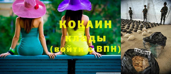 кокаин VHQ Баксан