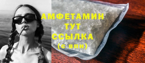 мефедрон мука Балабаново