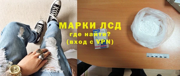 мефедрон мука Балабаново