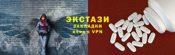 ГАЛЛЮЦИНОГЕННЫЕ ГРИБЫ Балахна