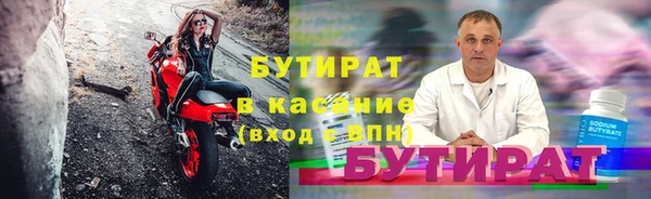 мефедрон мука Балабаново