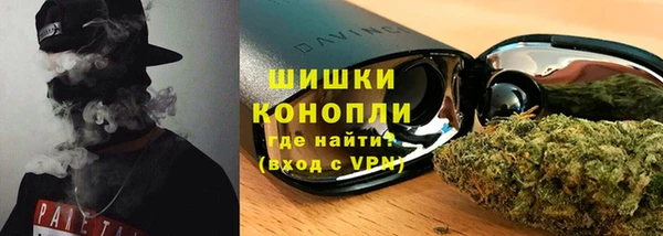 мефедрон мука Балабаново
