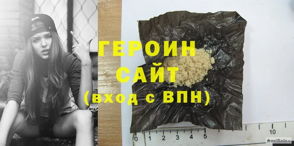 мефедрон мука Балабаново
