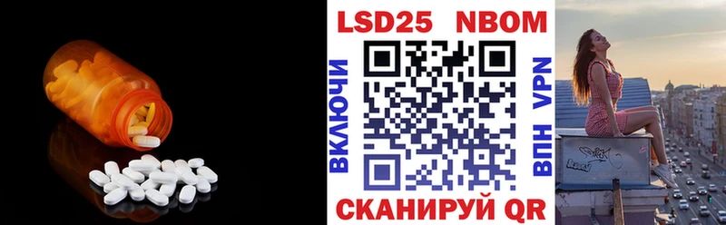 Лсд 25 экстази кислота  Ладушкин 