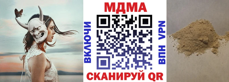 МДМА VHQ  Ладушкин 