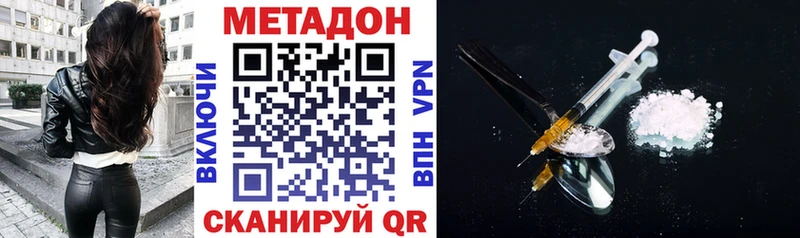 blacksprut маркетплейс  Ладушкин  МЕТАДОН VHQ 