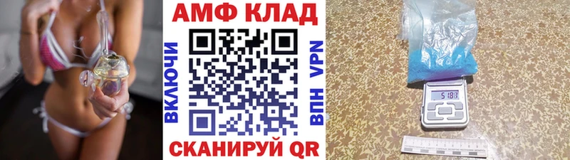 Метамфетамин мет  Ладушкин 