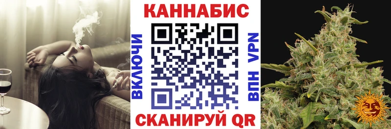 Каннабис AK-47  Ладушкин 